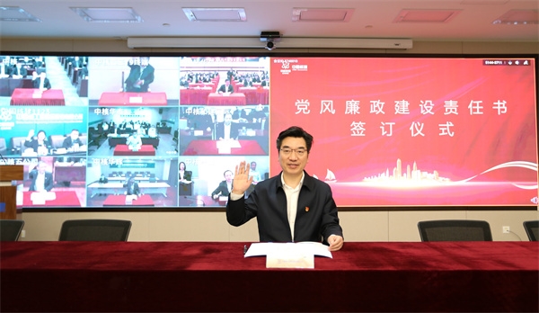 会议期间,陈宝智分别与公司领导班子成员和各单位党委签订《党风廉政